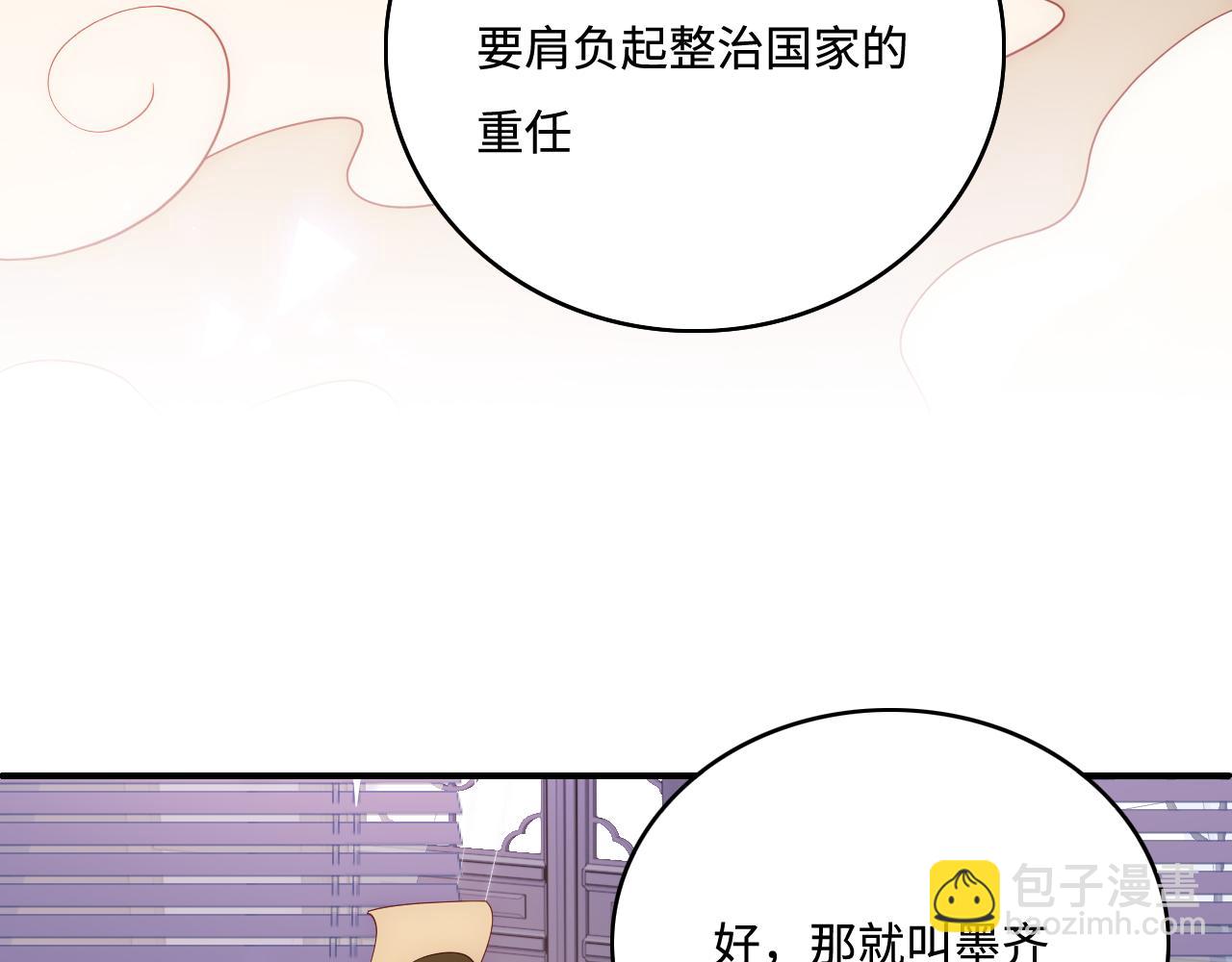 完结篇 圆满大结局(1/3)-第49话