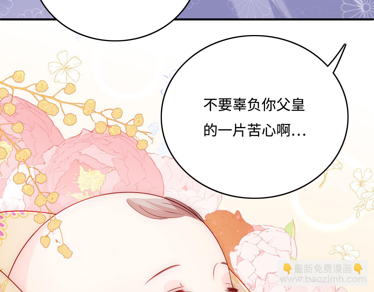 完结篇 圆满大结局(1/3)-第49话