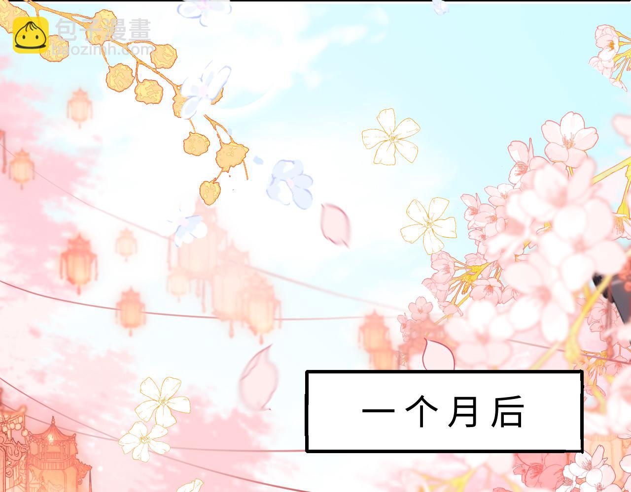 完结篇 圆满大结局(1/3)-第49话