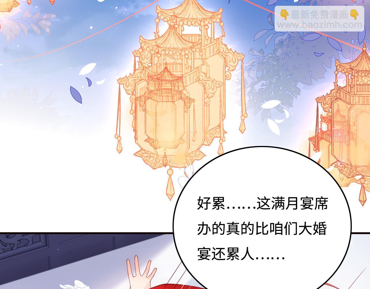 完结篇 圆满大结局(1/3)-第49话