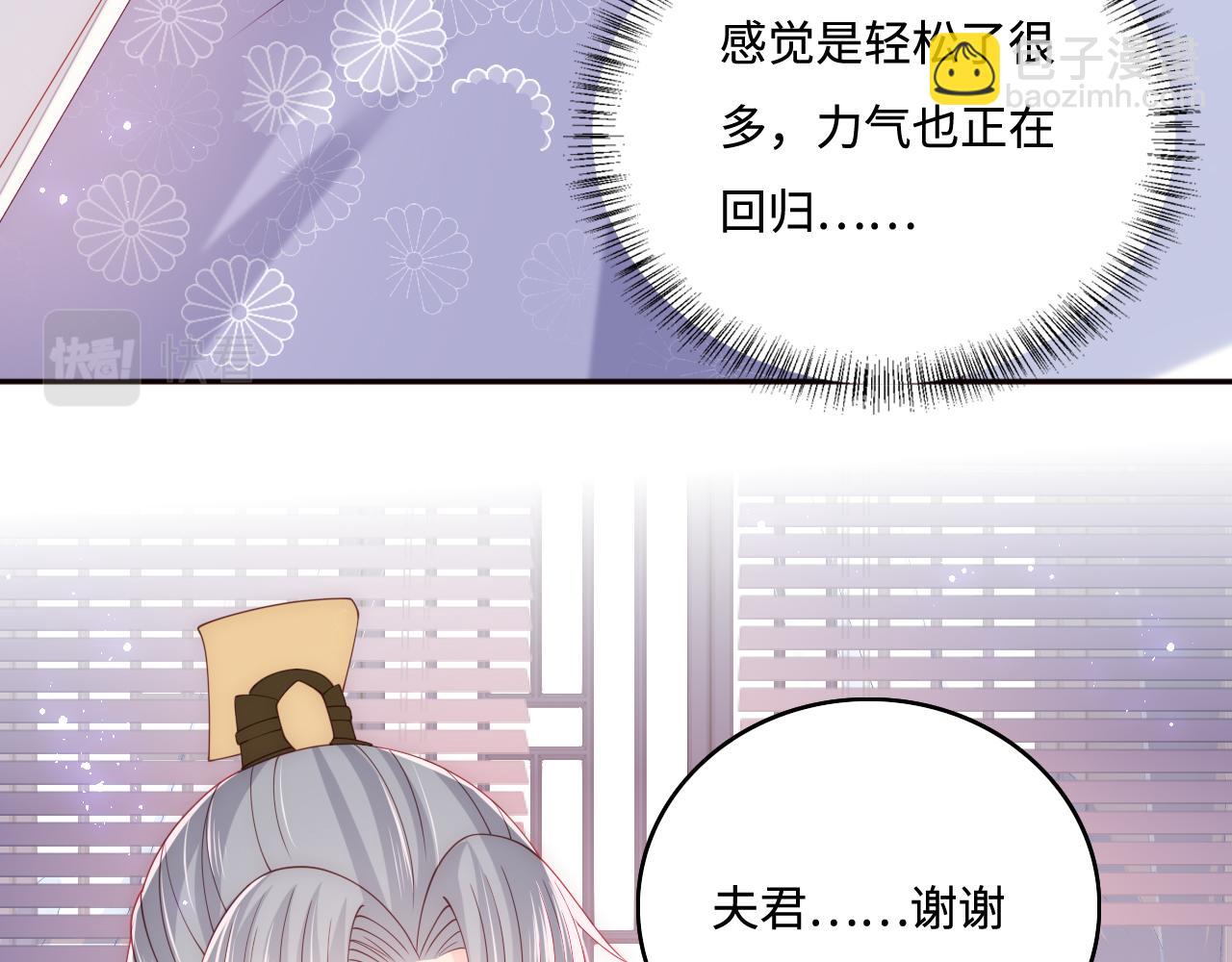 完结篇 圆满大结局(1/3)-第49话