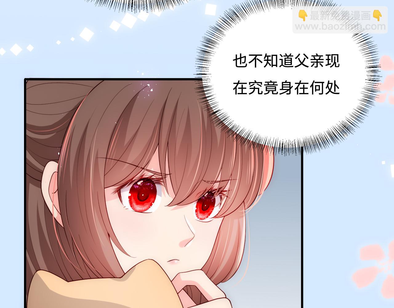 番外2 墨临渊在线哄妻(1/2)-第51话