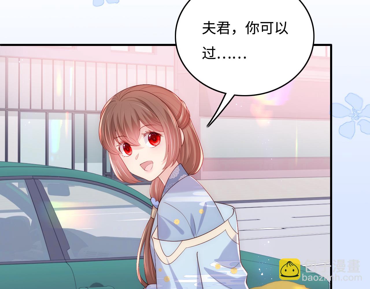 番外2 墨临渊在线哄妻(1/2)-第51话