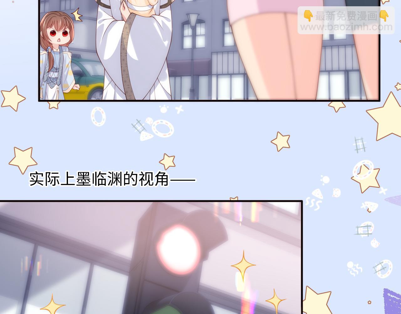 番外2 墨临渊在线哄妻(1/2)-第51话