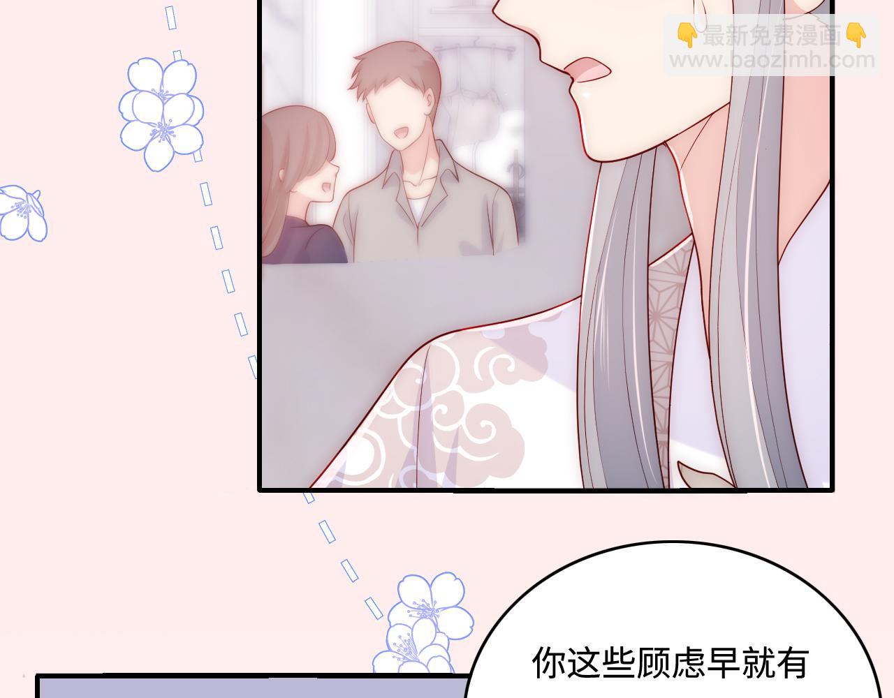 番外4 性感猫咪套装(1/2)-第53话