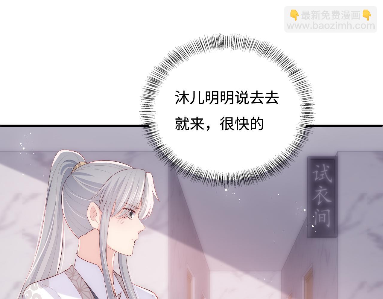 番外4 性感猫咪套装(1/2)-第53话