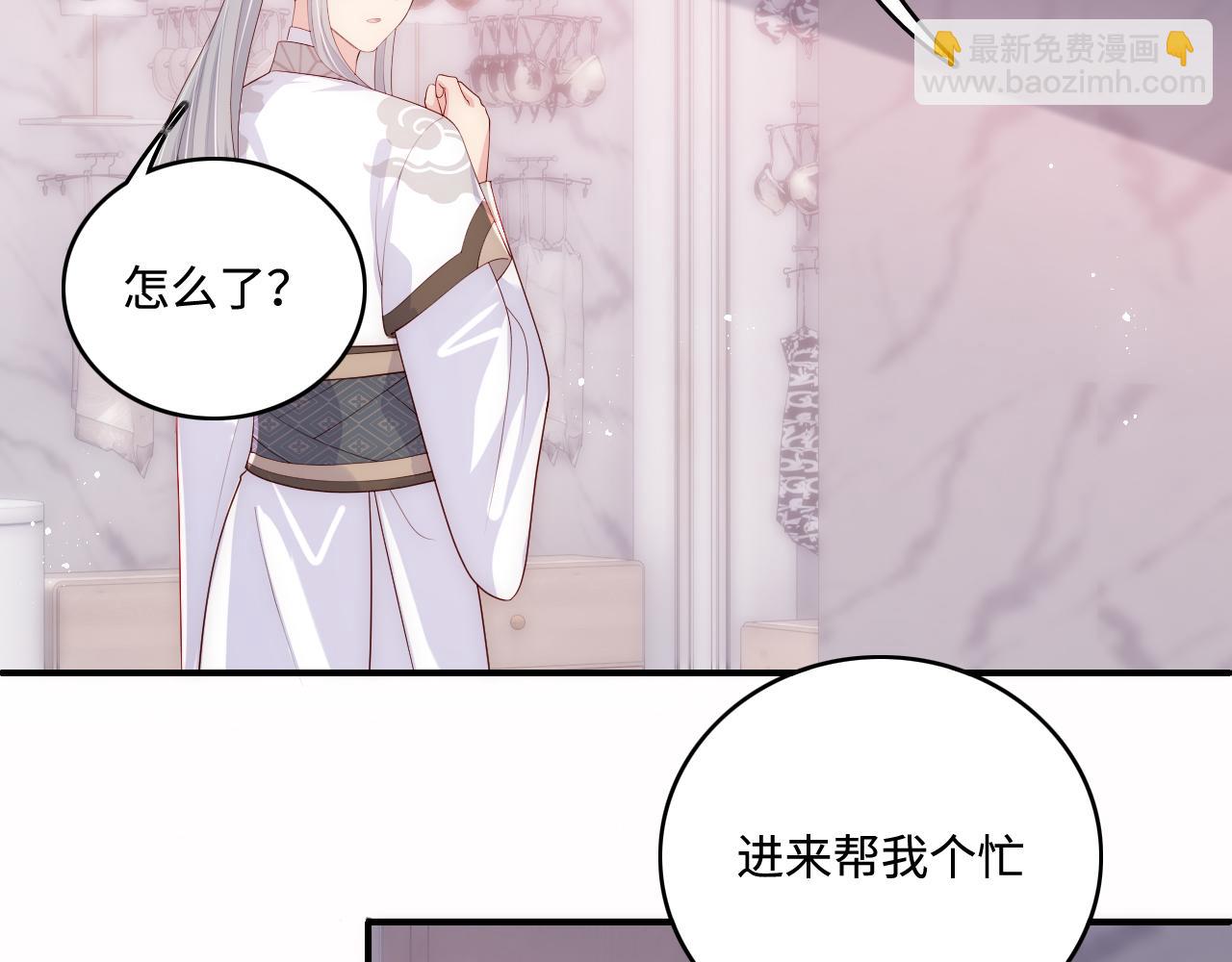 番外4 性感猫咪套装(1/2)-第53话