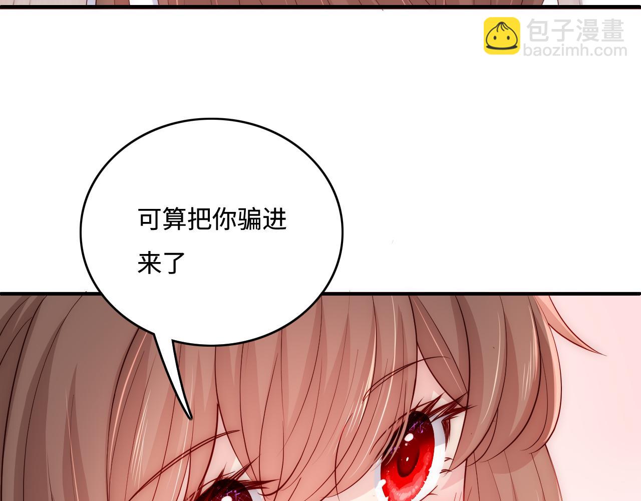 番外4 性感猫咪套装(1/2)-第53话