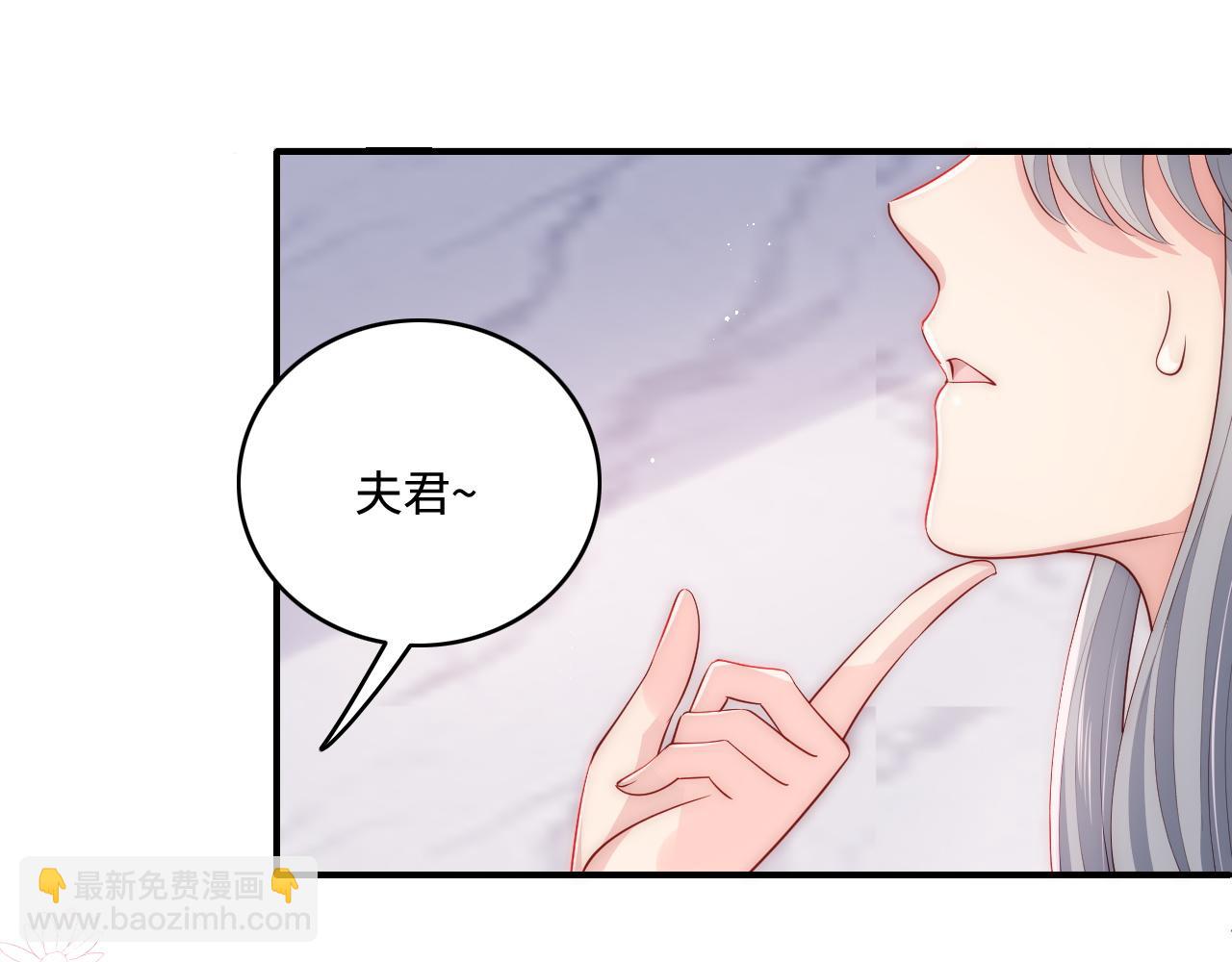 番外4 性感猫咪套装(1/2)-第53话