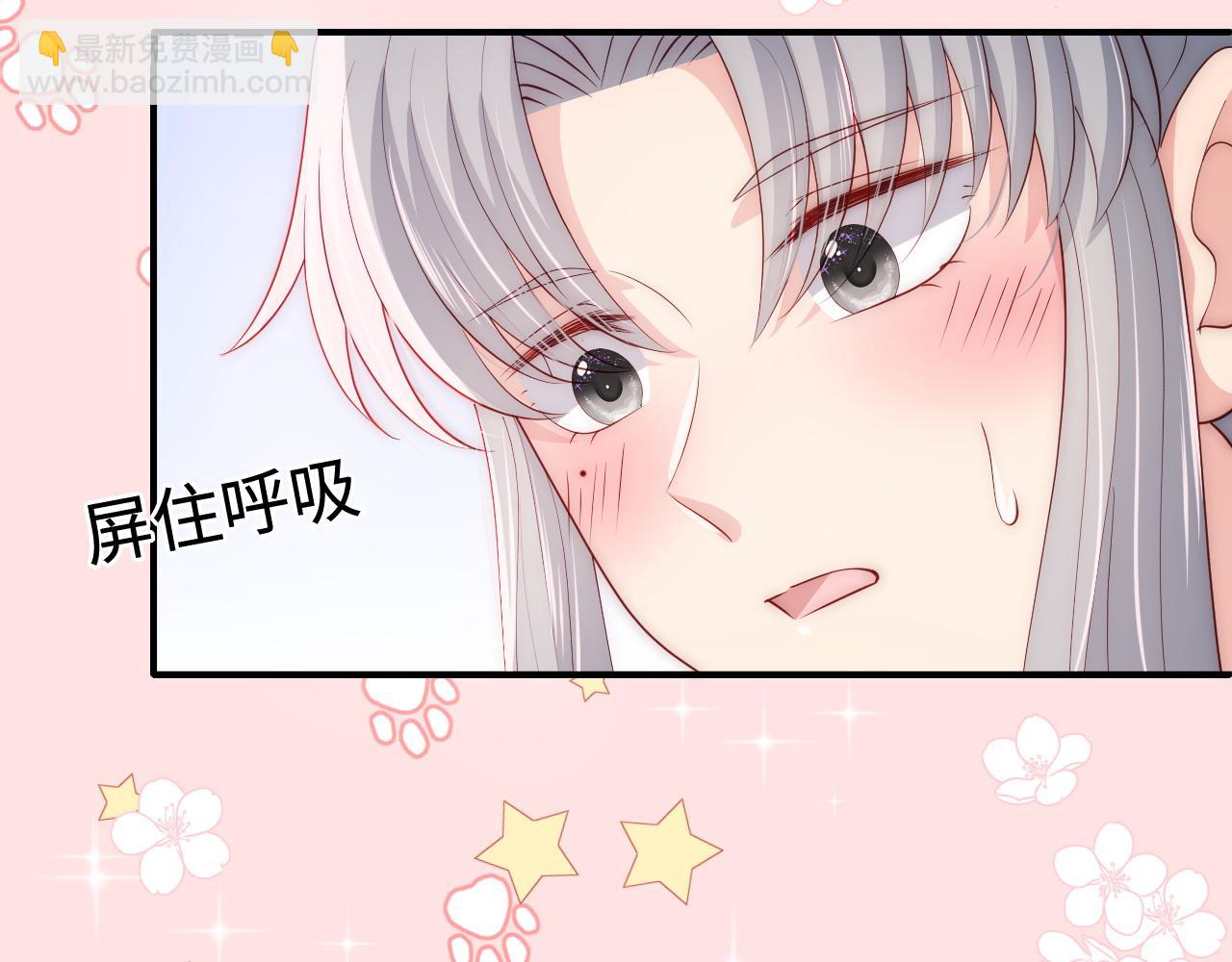 番外4 性感猫咪套装(1/2)-第53话