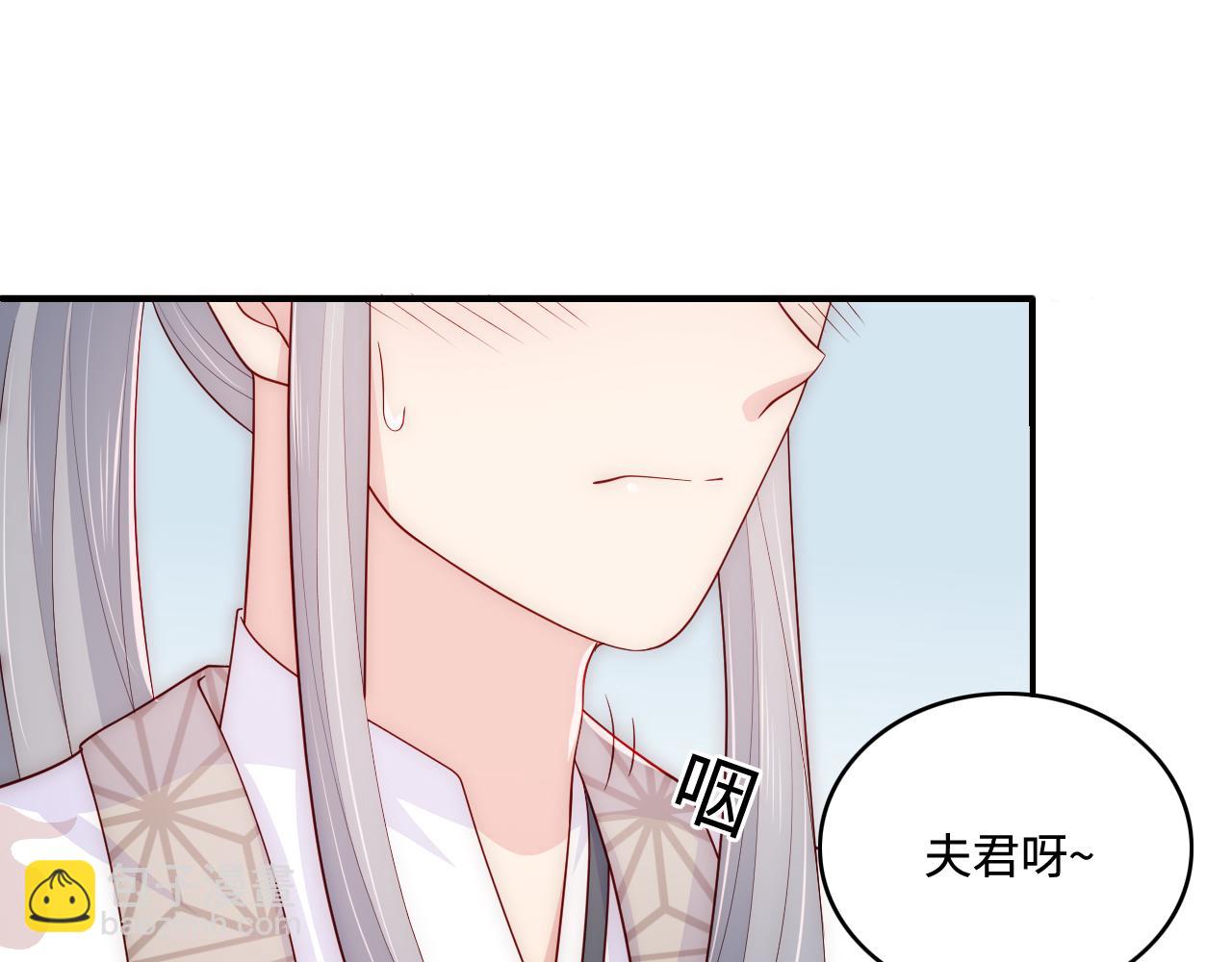 番外4 性感猫咪套装(1/2)-第53话
