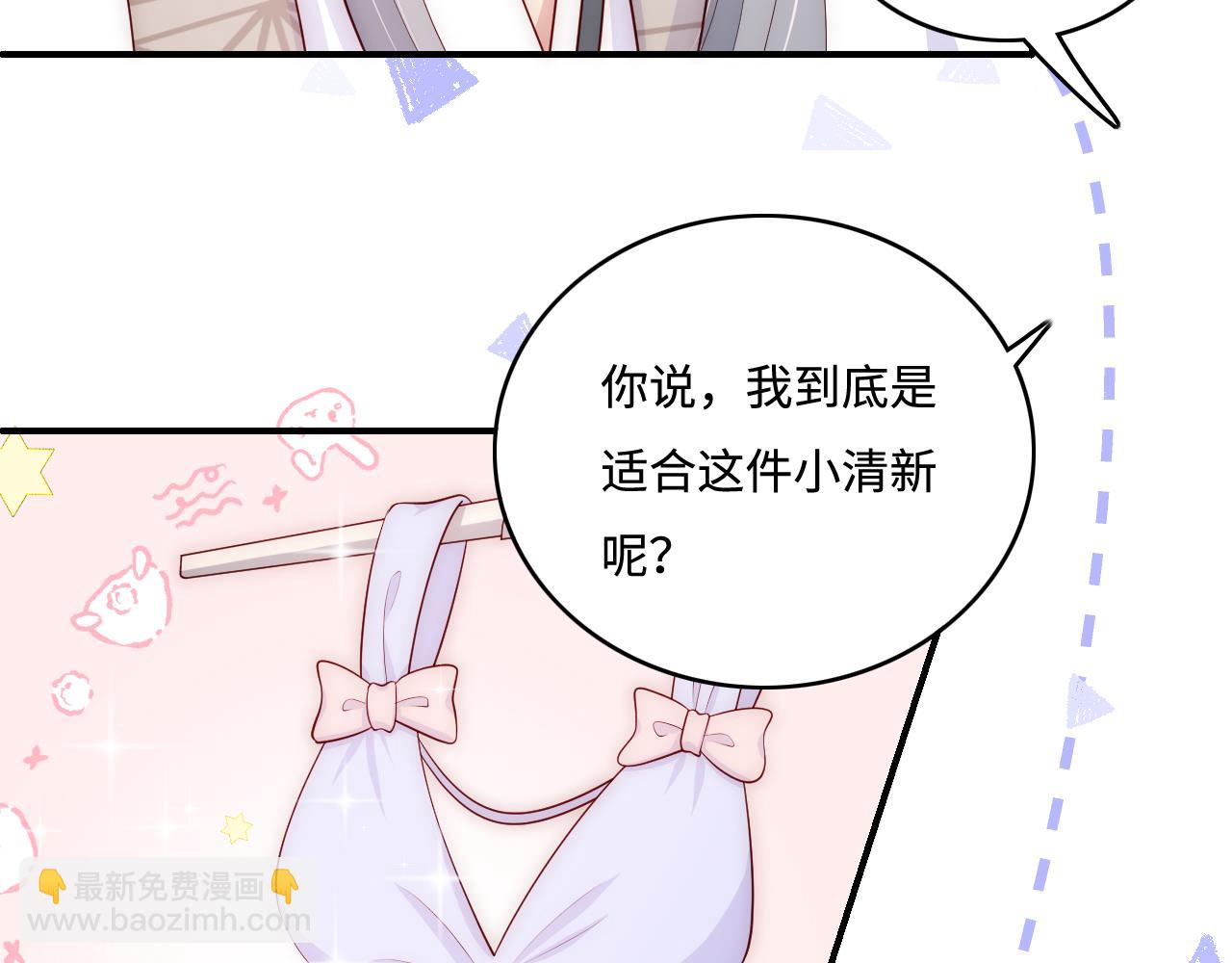 番外4 性感猫咪套装(1/2)-第53话