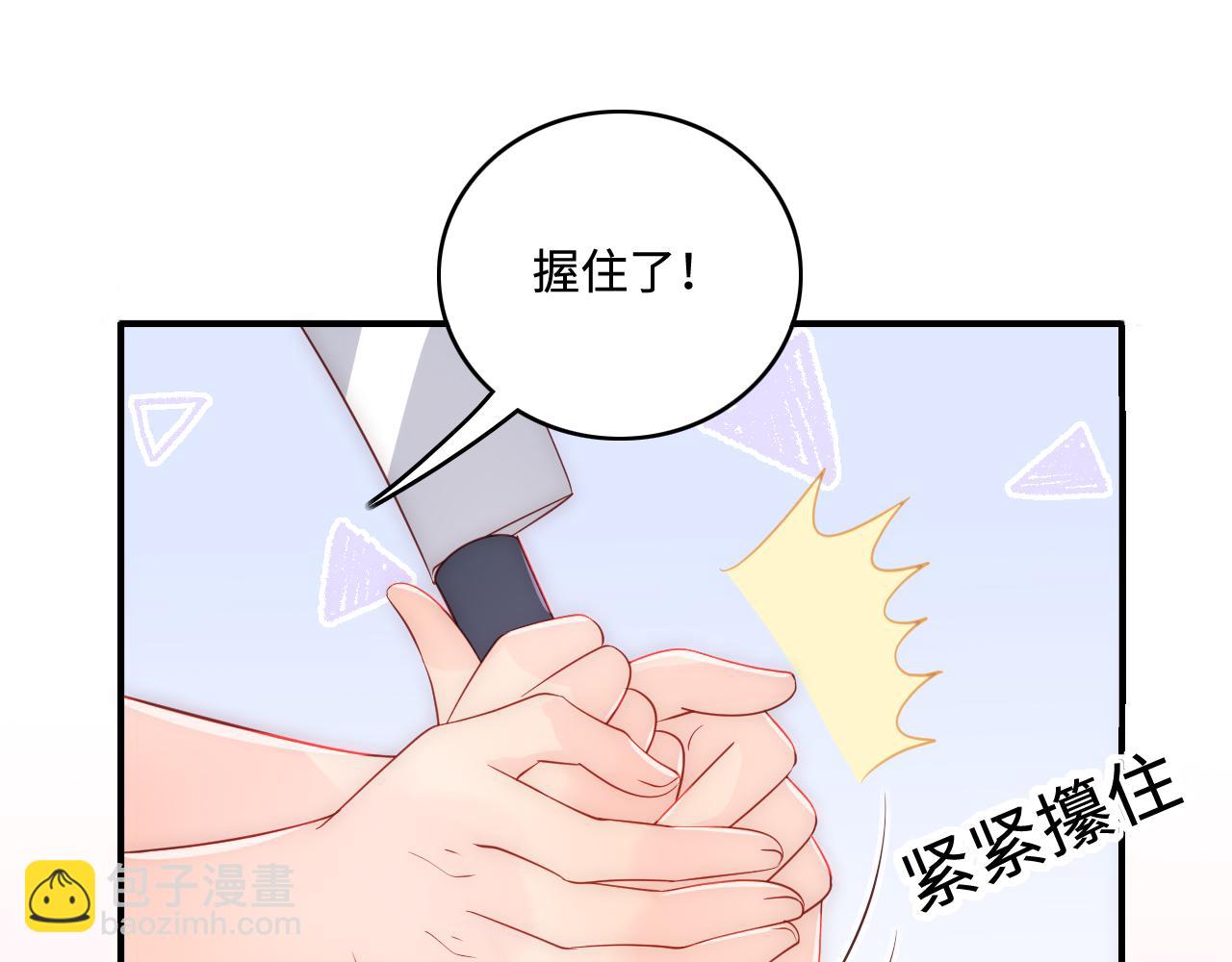 番外6 温暖而又平凡的生活(1/2)-第55话