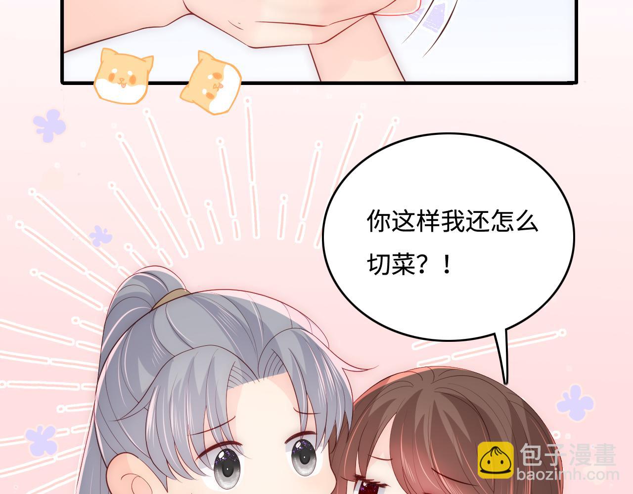 番外6 温暖而又平凡的生活(1/2)-第55话