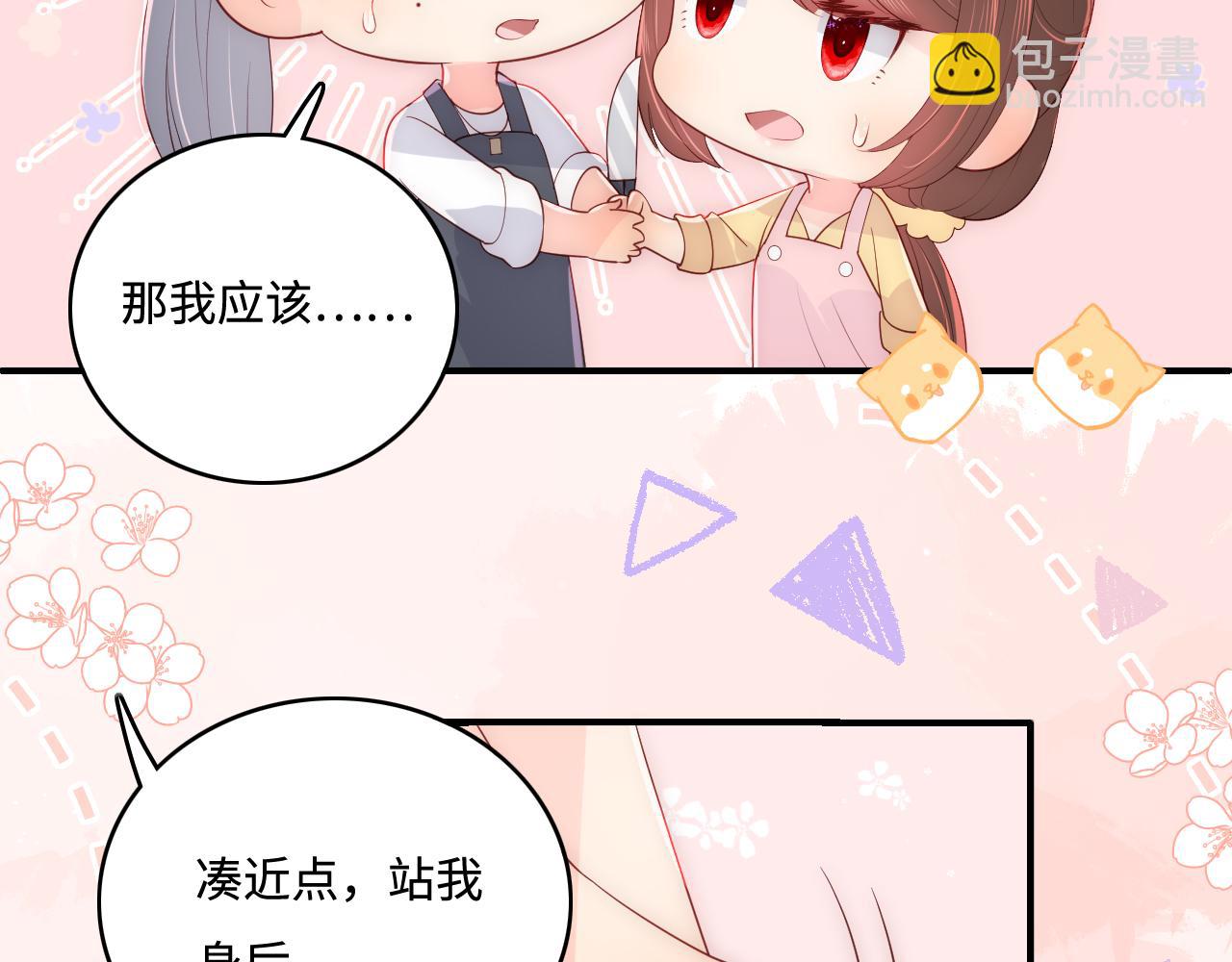 番外6 温暖而又平凡的生活(1/2)-第55话
