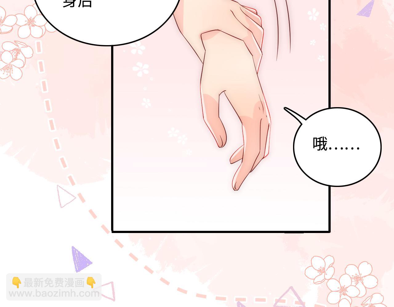 番外6 温暖而又平凡的生活(1/2)-第55话