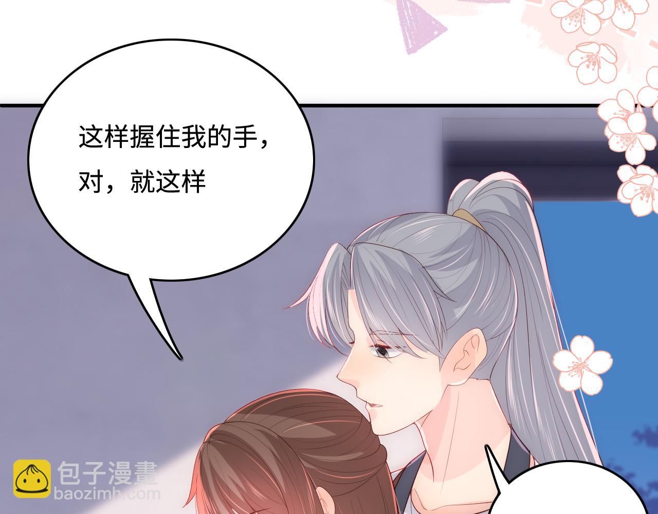 番外6 温暖而又平凡的生活(1/2)-第55话