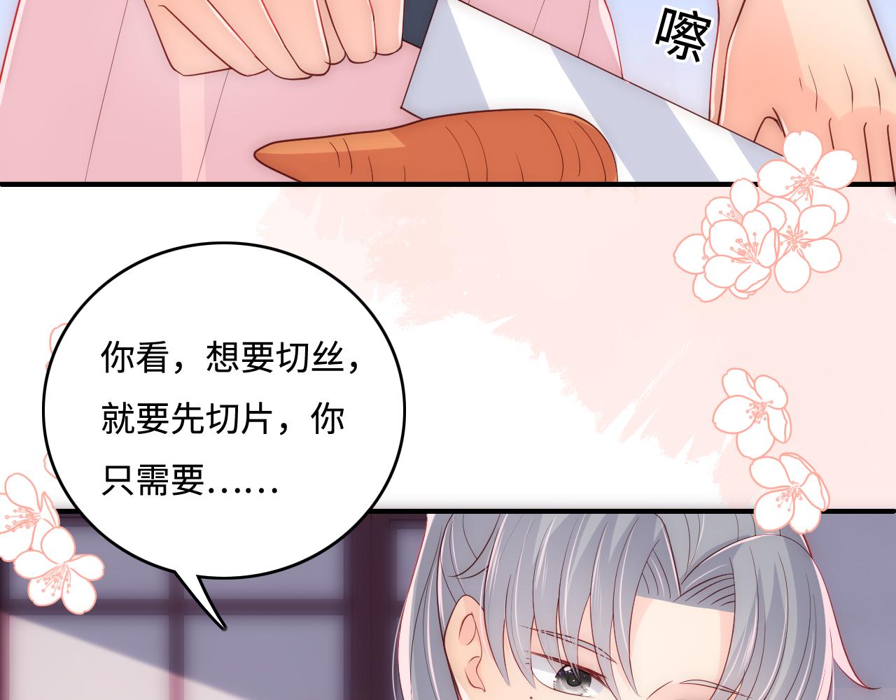 番外6 温暖而又平凡的生活(1/2)-第55话
