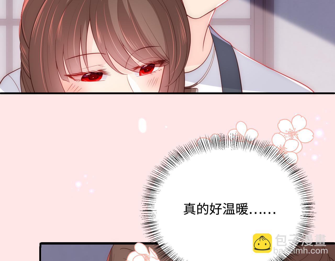番外6 温暖而又平凡的生活(1/2)-第55话