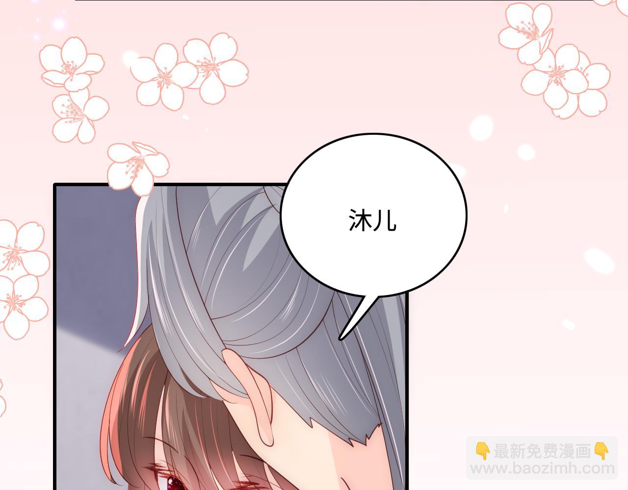 番外6 温暖而又平凡的生活(1/2)-第55话