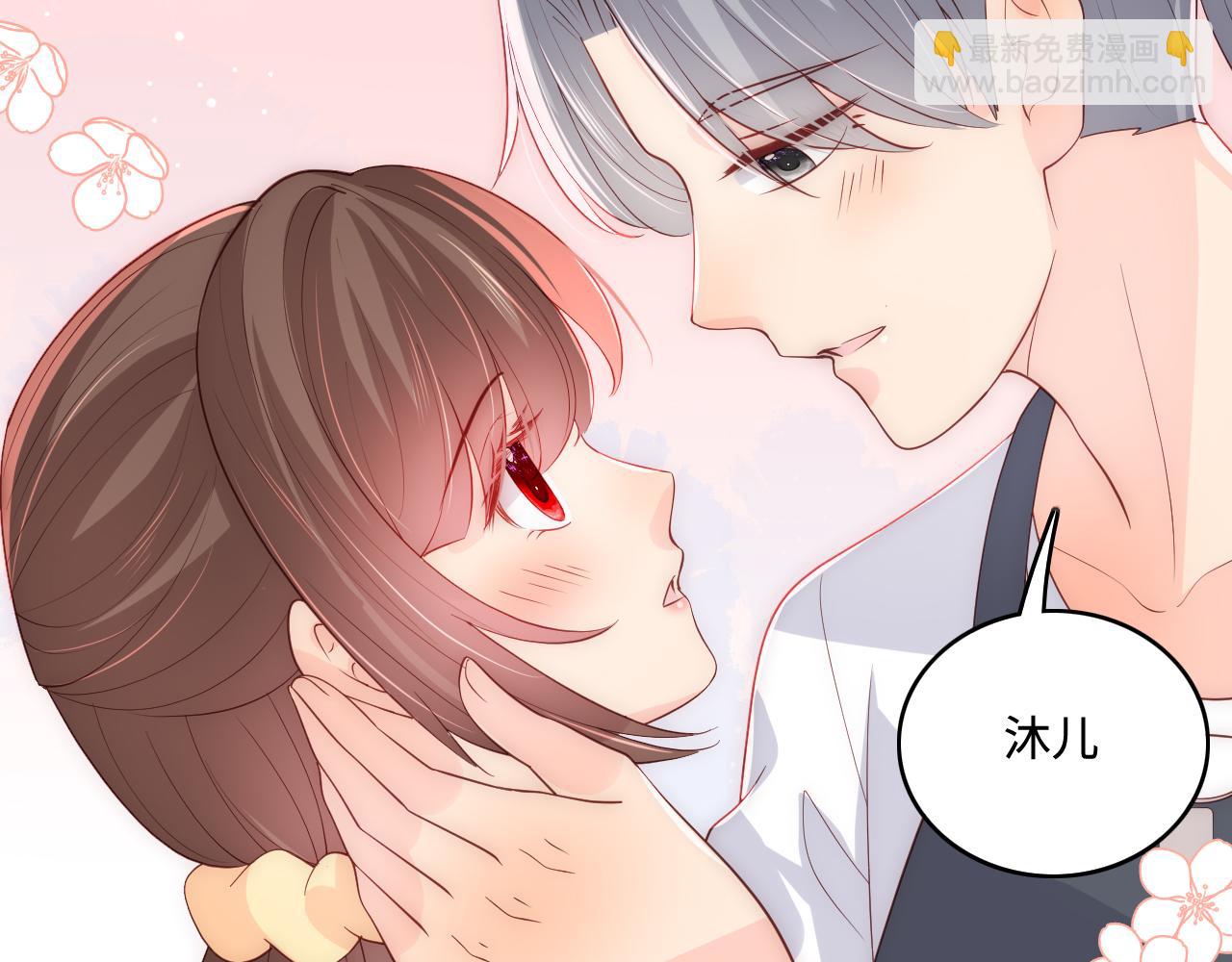 番外6 温暖而又平凡的生活(1/2)-第55话