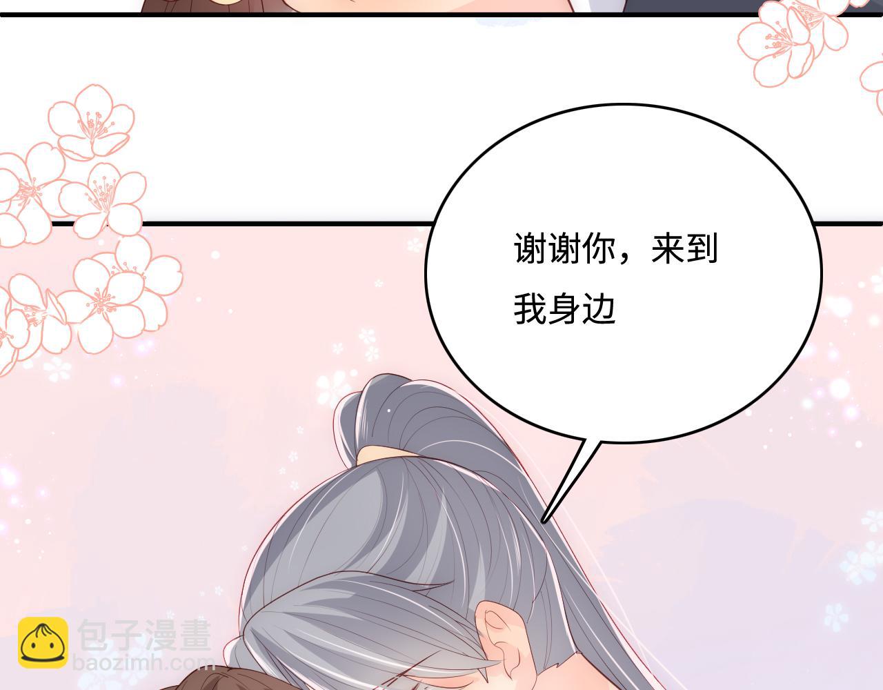 番外6 温暖而又平凡的生活(1/2)-第55话