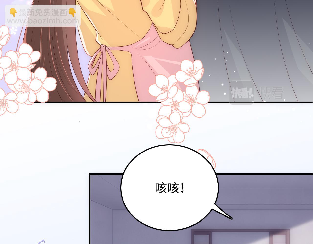 番外6 温暖而又平凡的生活(1/2)-第55话