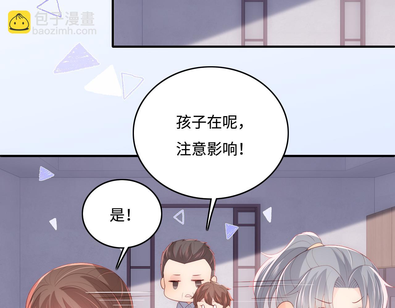 番外6 温暖而又平凡的生活(1/2)-第55话
