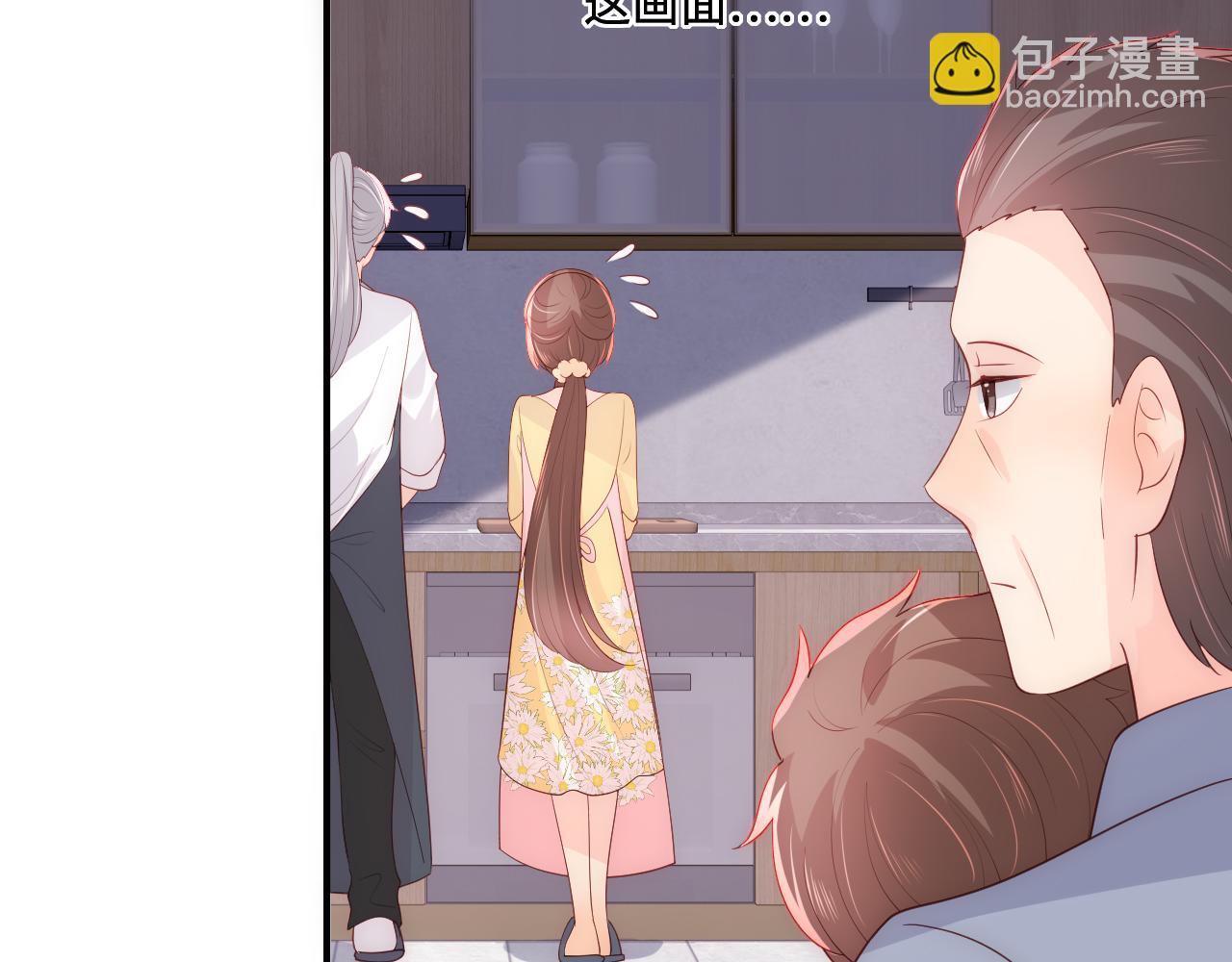 番外6 温暖而又平凡的生活(1/2)-第55话