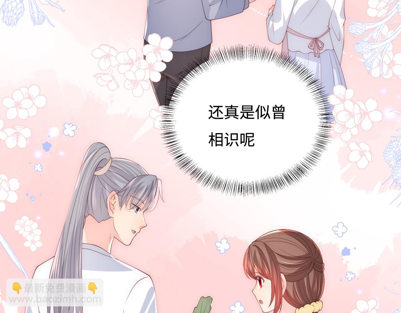 番外6 温暖而又平凡的生活(1/2)-第55话
