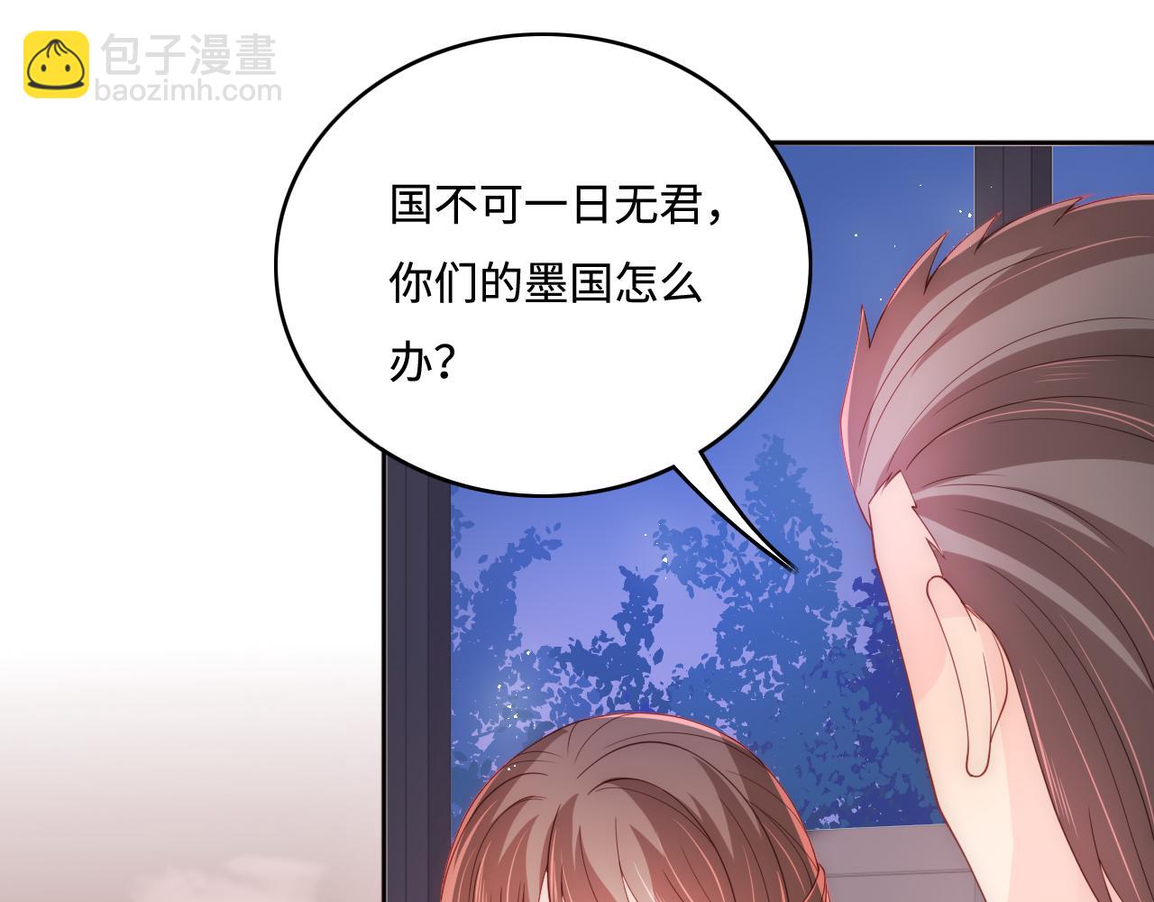 番外6 温暖而又平凡的生活(1/2)-第55话
