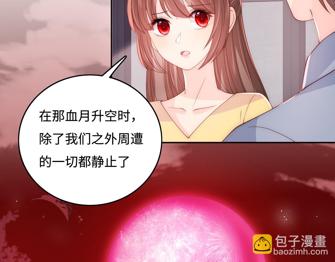 番外6 温暖而又平凡的生活(1/2)-第55话