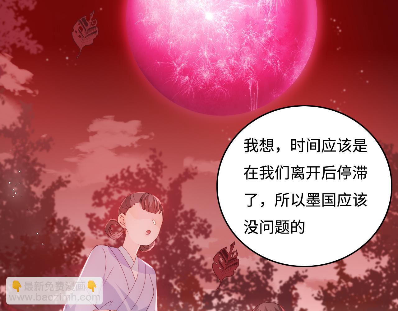 番外6 温暖而又平凡的生活(1/2)-第55话