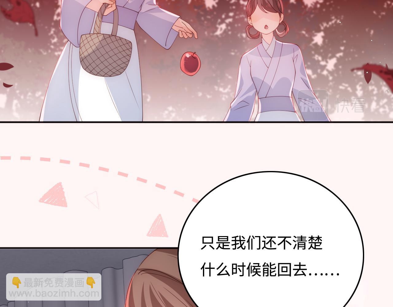 番外6 温暖而又平凡的生活(1/2)-第55话