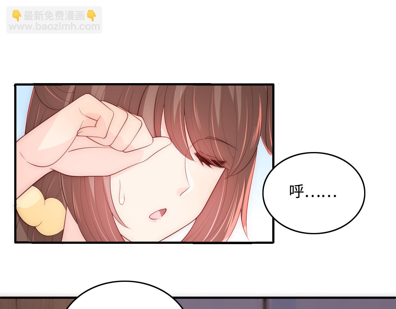 番外6 温暖而又平凡的生活(1/2)-第55话