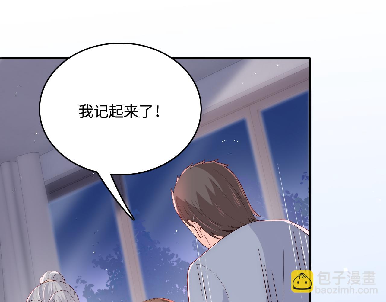 番外6 温暖而又平凡的生活(1/2)-第55话