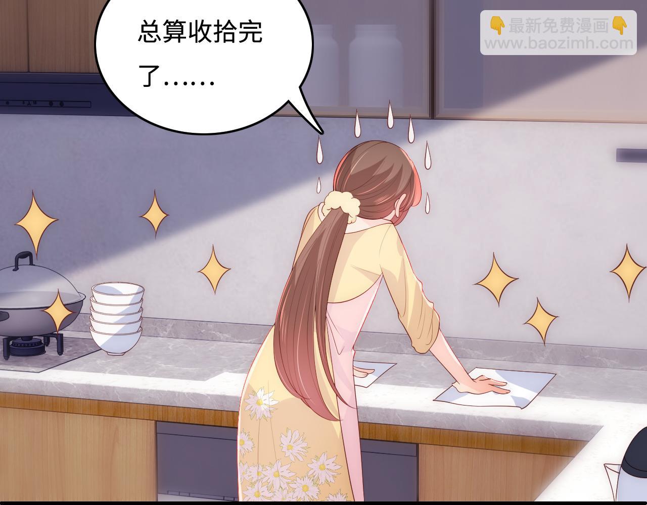 番外6 温暖而又平凡的生活(1/2)-第55话
