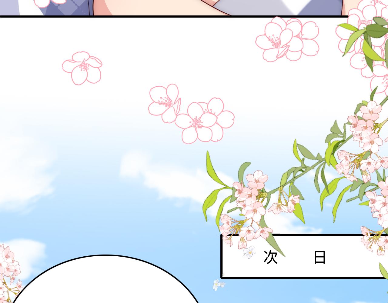 番外8 鬼屋探险(1/2)-第57话