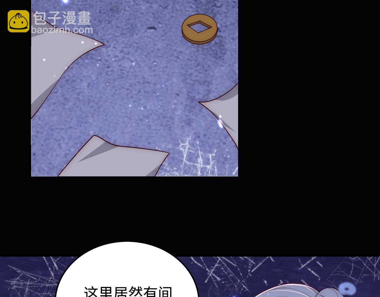 番外8 鬼屋探险(1/2)-第57话