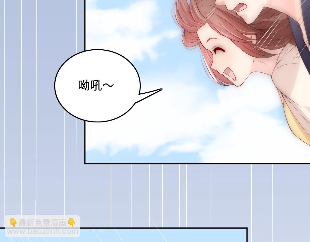番外9 情侣比赛(1/2)-第59话