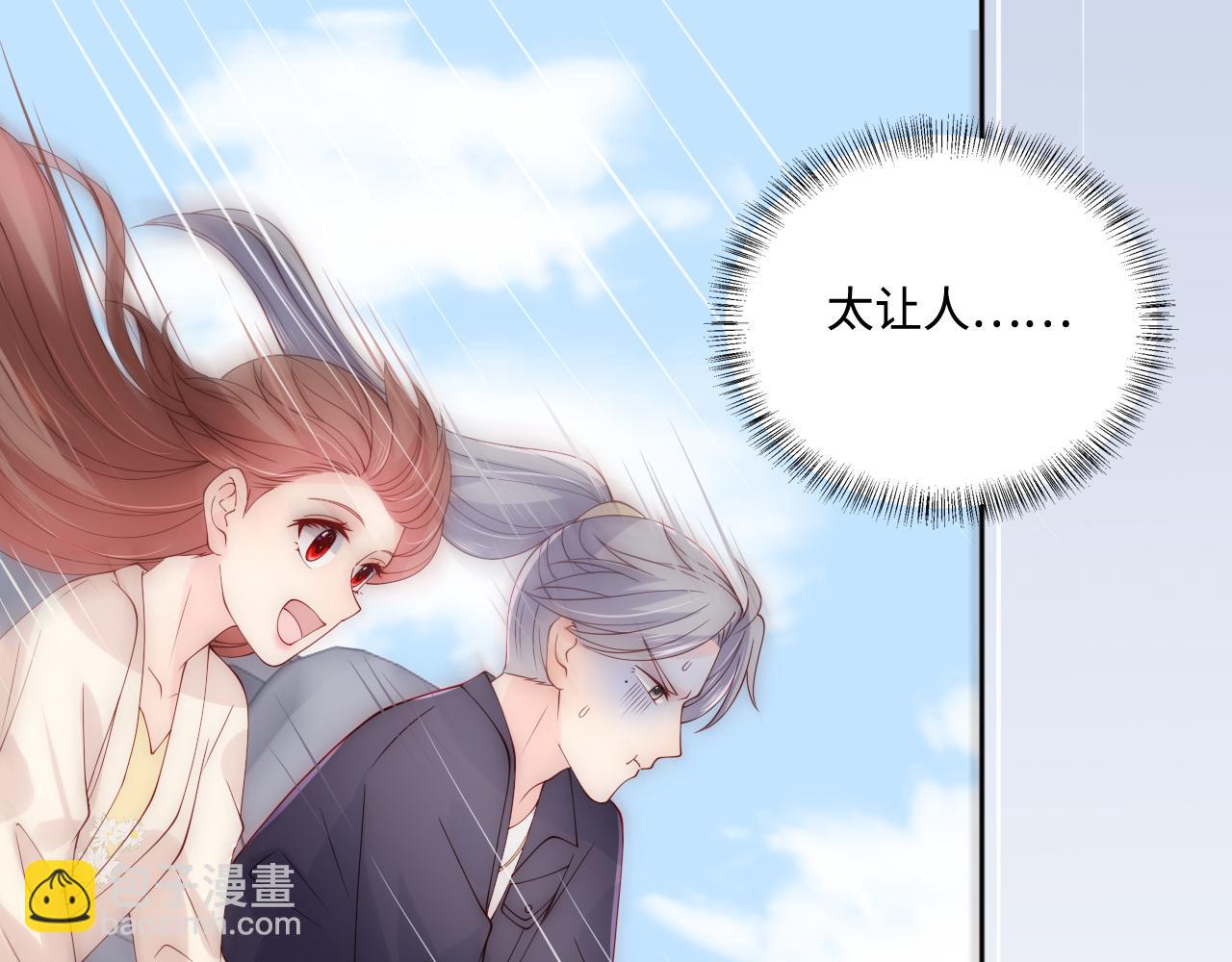 番外9 情侣比赛(1/2)-第59话
