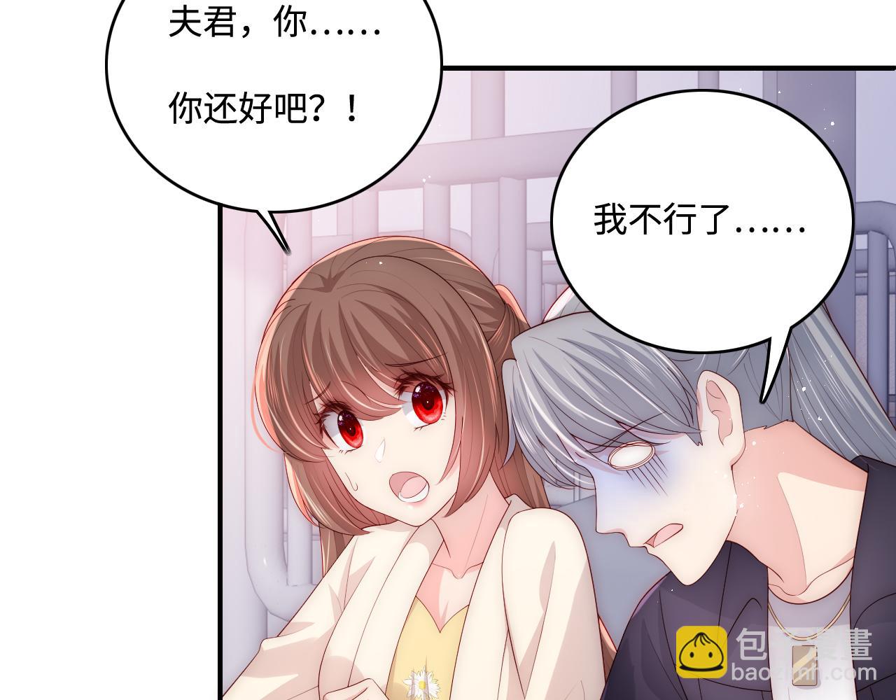 番外9 情侣比赛(1/2)-第59话