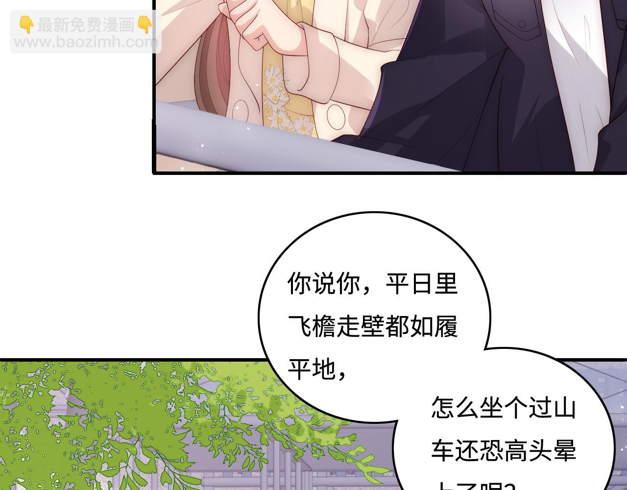 番外9 情侣比赛(1/2)-第59话