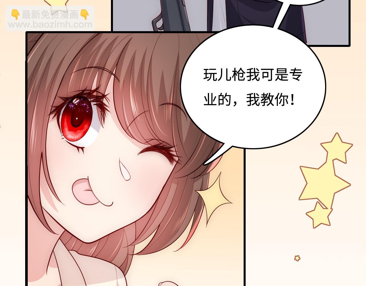 番外9 情侣比赛(1/2)-第59话