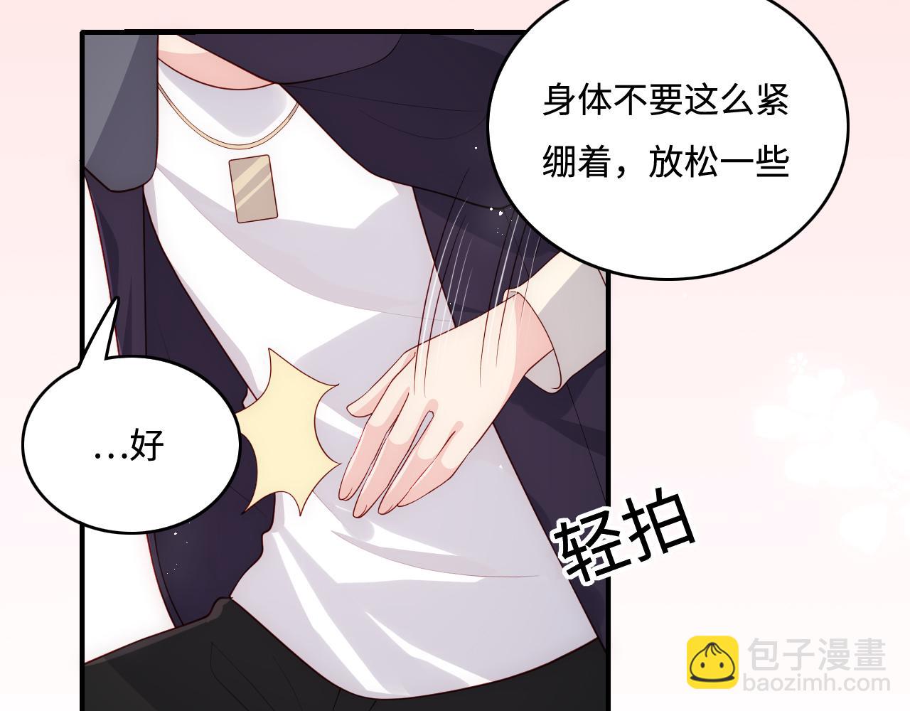 番外9 情侣比赛(1/2)-第59话