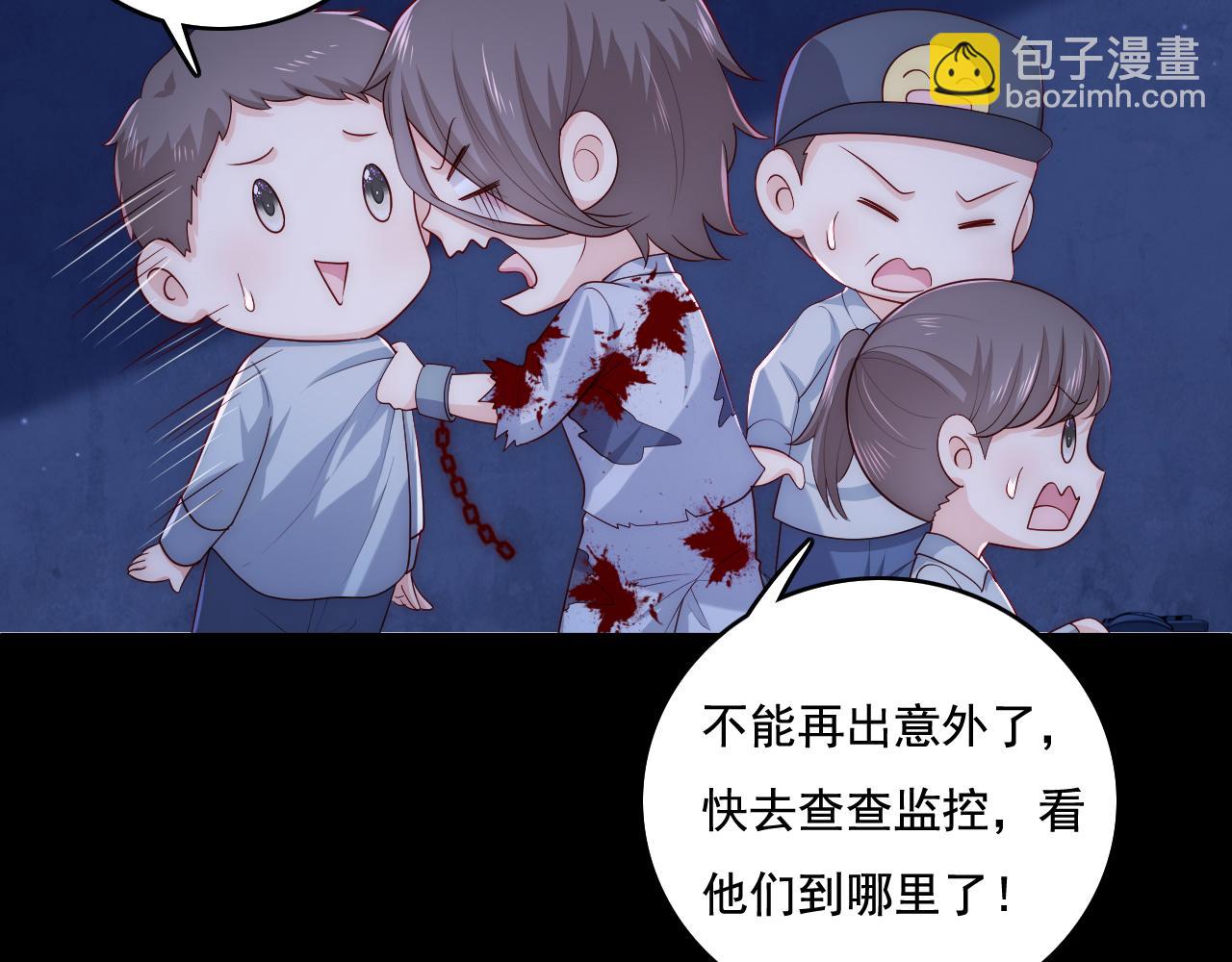 番外11 轻松过激光阵(1/2)-第61话