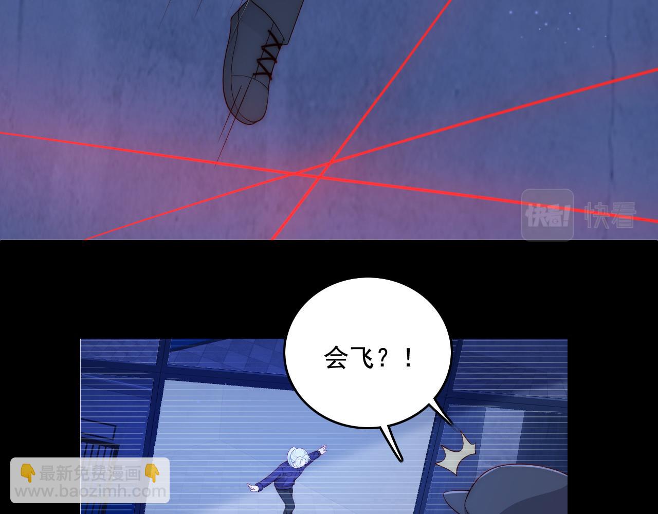 番外11 轻松过激光阵(1/2)-第61话