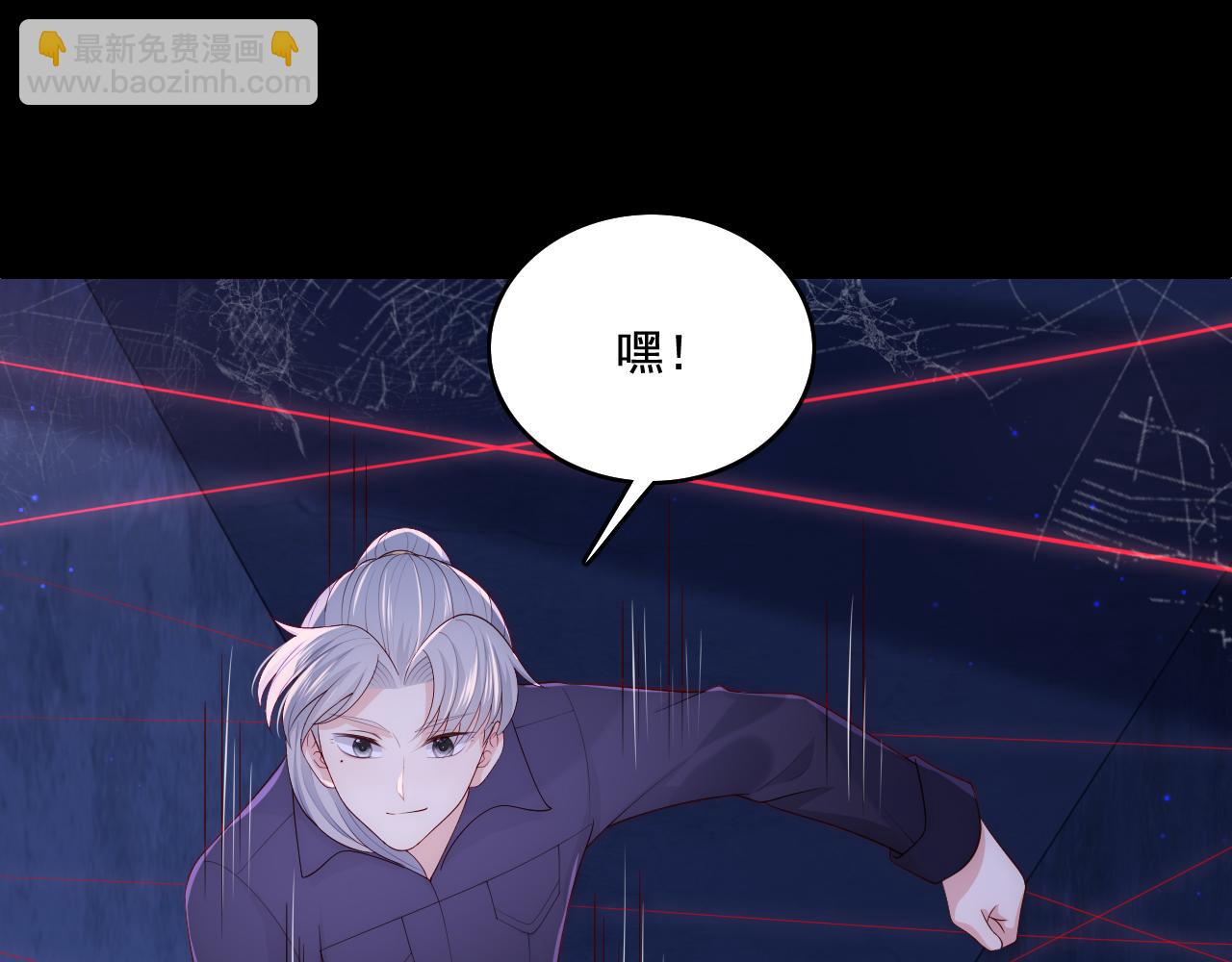 番外11 轻松过激光阵(1/2)-第61话