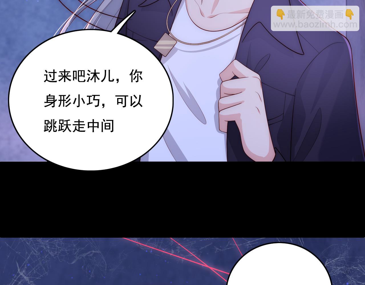 番外11 轻松过激光阵(1/2)-第61话