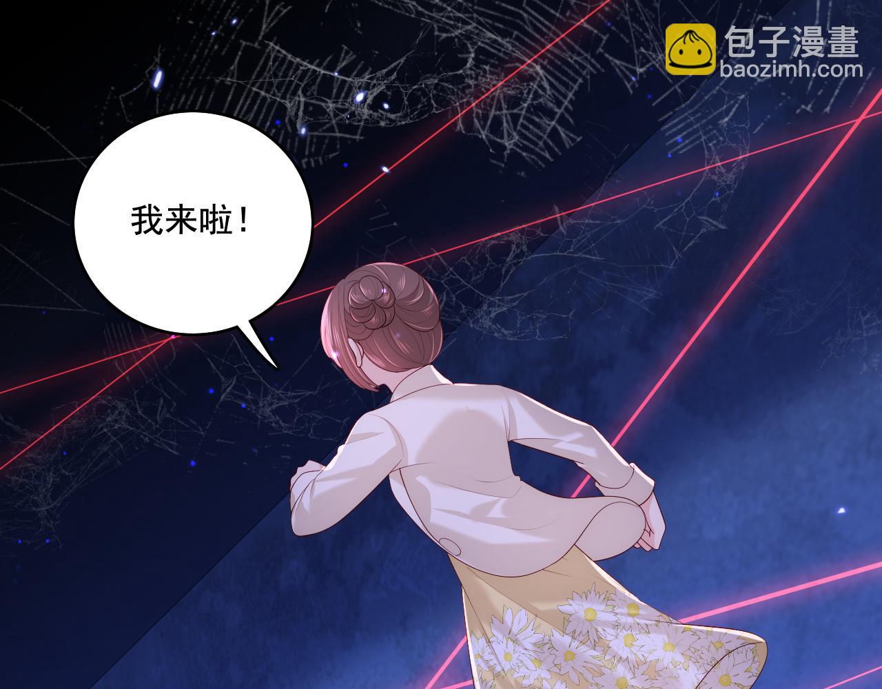 番外11 轻松过激光阵(1/2)-第61话